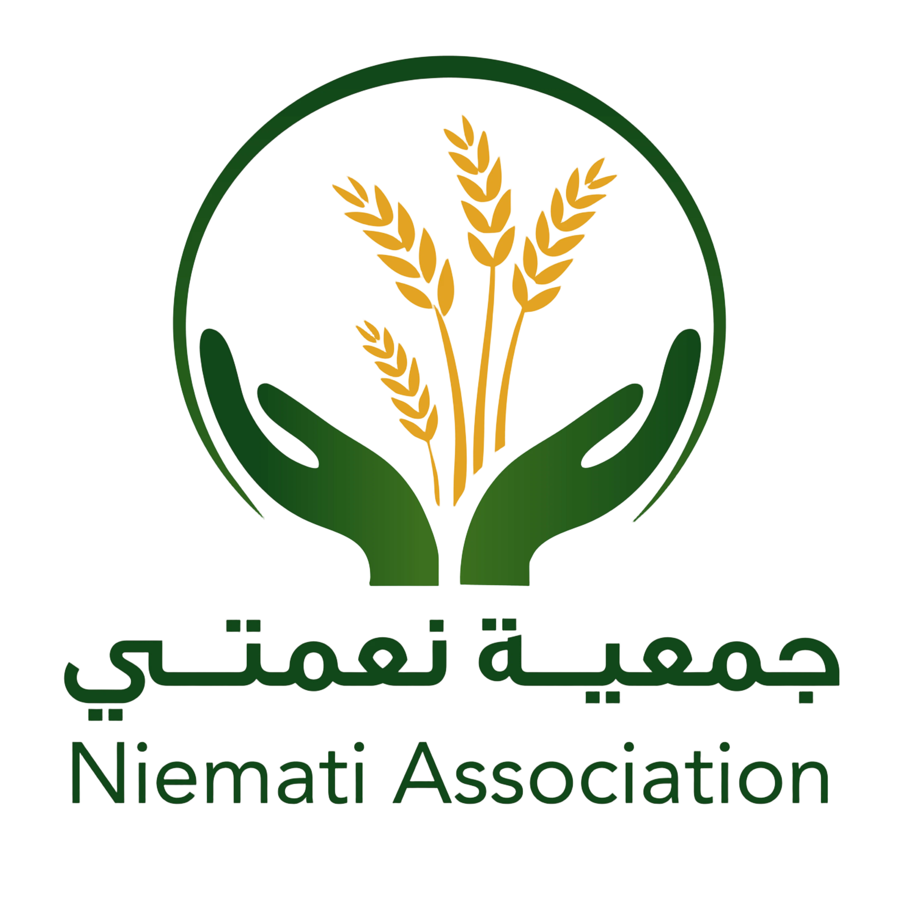 افتتاح جمعية نعمتي